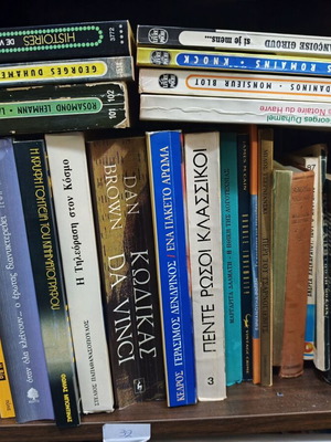 Πακέτο με βιβλία ελληνικής λογοτεχνίας