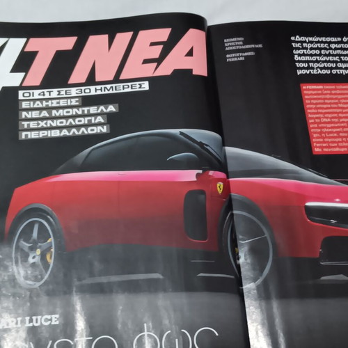 Collectible 4T Magazine Featuring Ferrari Luce Electric