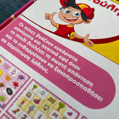 Pantognostis for girls used, educational toy Clementoni