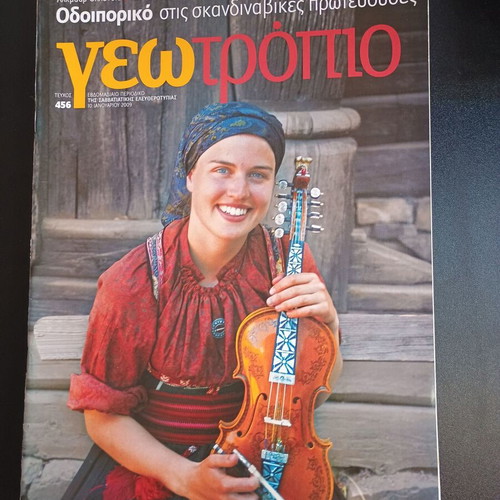 Geotropio magazine used issue 456 January 10 2009
