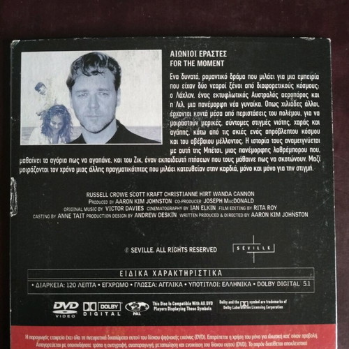 For the Moment DVD used with subtitles