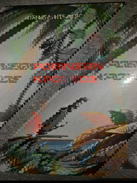 Ροβινσων Κρουσος
