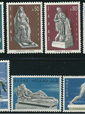 Hellas 1967 Greek Sculptors Complete Stamp Set MNH