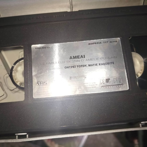 Amelie VHS video cassette used with subtitles