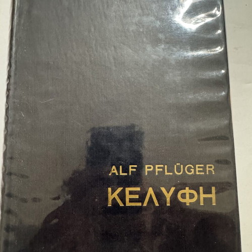Kelyfi Statics Elements by Alf Pflüger 1970, like new