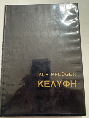 Kelyfi Statics Elements by Alf Pflüger 1970, like new