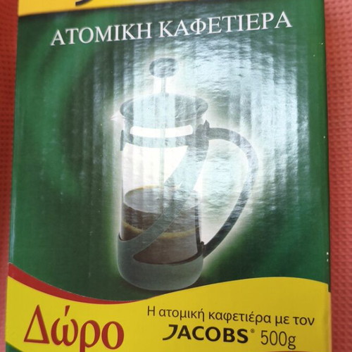 Jacobs French Press coffee maker new in box