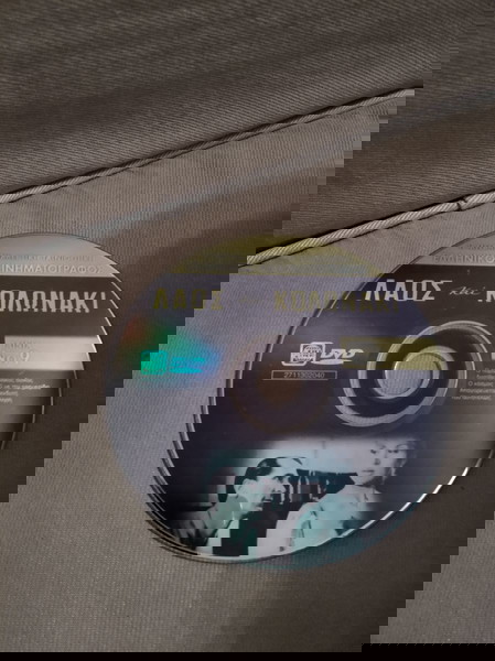 DVD