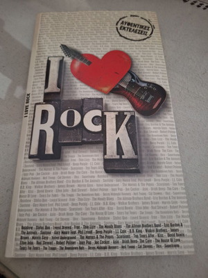 I Love Rock CD μεταχειρισμένο