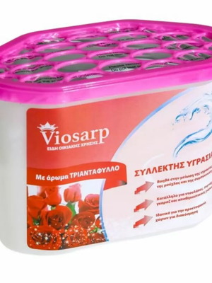 Moisture collector new with rose scent 230gr
