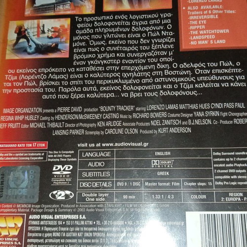 Lorenzo Lamas DVD movies used, action and adventure with subtitles