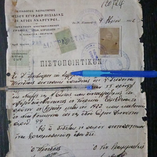 Certificate of Refugee Arrival from Asia Minor 1922