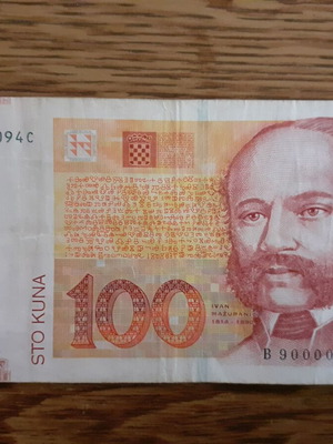 Κροατία 100 Κούνα μεταχειρισμένο χαρτονόμισμα 2012, Ιβάν Μαζουράνιτς
