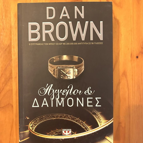 Dan Brown Angels & Demons book
