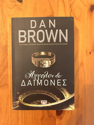 Dan Brown Angels & Demons book