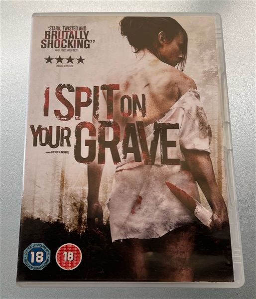  I spit on your grave dvd
