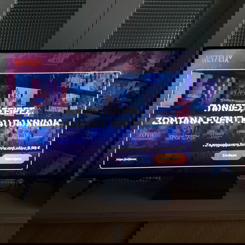 Τηλεόραση LG Smart 43" 4K UHD LED HDR σαν καινούργιο