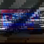 Τηλεόραση LG Smart 43" 4K UHD LED HDR σαν καινούργιο