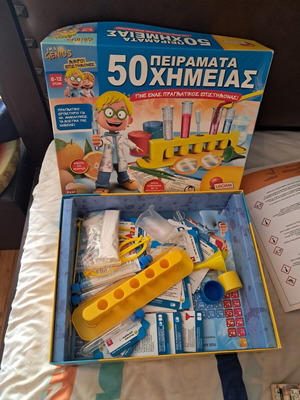 Emojito, 50 Chemistry Experiments, Poios Einai? board games set
