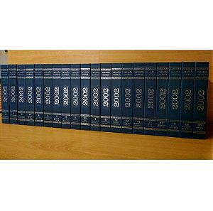 συλλεκτική εγκυκλοπαίδεια 2002