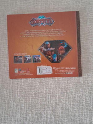 Gormiti booklet like new