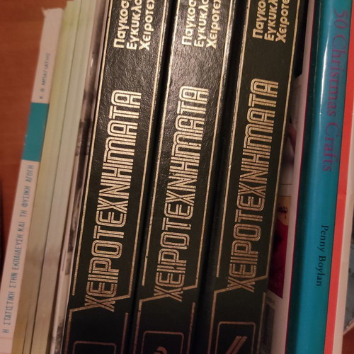 Handicrafts used, 1978 edition, missing third volume