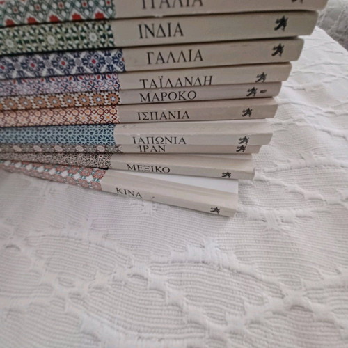Cookbook set recipes from around the world 10 volumes like new