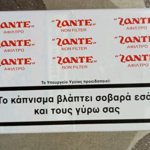 Συλλεκτικά πακέτα SANTE αφιλτρα καινούργια, πακέτο 11 τεμαχίων