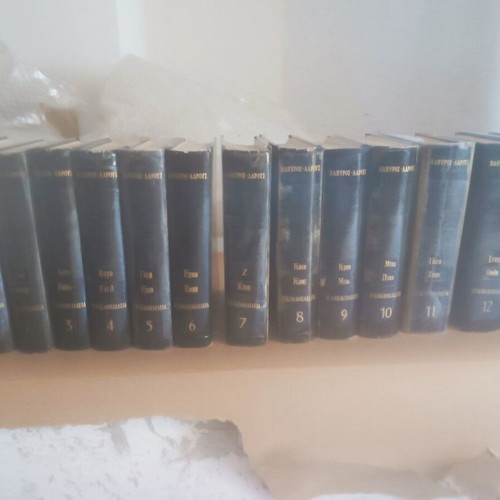Papyrus Larousse 12-Volume Encyclopedia with Supplement, 1963-64 edition