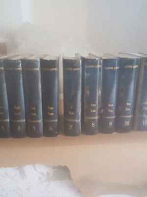 Papyrus Larousse 12-Volume Encyclopedia with Supplement, 1963-64 edition