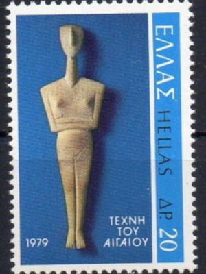 Hellas 1979 Aegean Art complete stamp set MNH