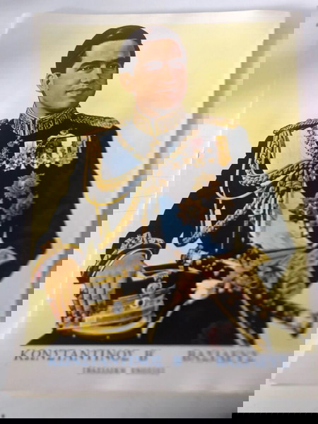 Βασιλιάς αφίσα