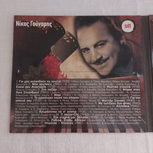 Ta Ahdonia Tou Ellinikou Tragoudiou 3 CD set used
