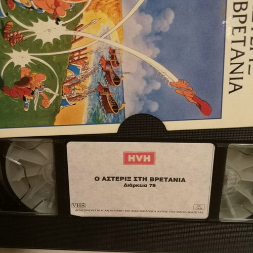 Asterix and Obelix VHS tapes used, dubbed set of 2