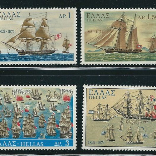 Ellas 1971 Naval Battle 1821 Complete Set MNH stamps