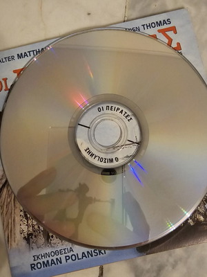 Pirates and Woman Hater DVD like new, double-sided classic films