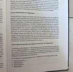 Technologies for Processing Toxic Hazardous Waste new
