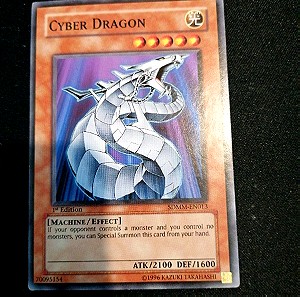 YuGiOh tcg Cyber Dragon common 1st edition SDMM-EN013