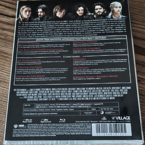 Game of Thrones Blu-Ray 3rd Season new, Greek subtitles