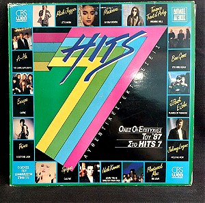 Hits 7 - Όλες οι επιτυχίες του '87