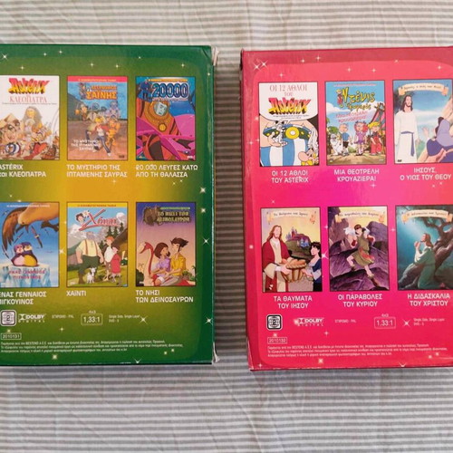 Children's Movie Collection DVD like new, pack of 12 dubbed