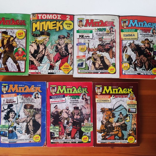 Blek Comics pack of 7 (8 issues) used, Greek