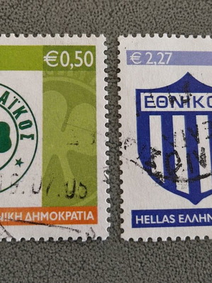PAO and Ethnikos Collectible Stamps like new, set of 2