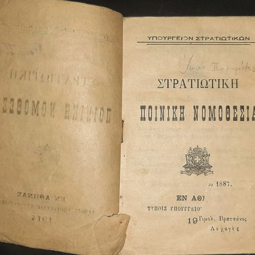 Military Penal Legislation 1914 used