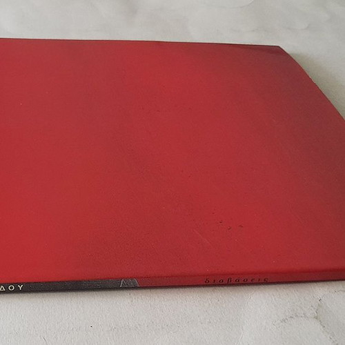 Diavaseis Daphne Aggelidou used art book