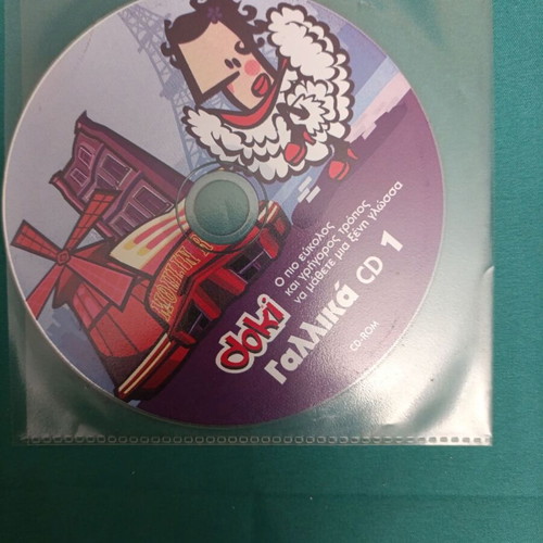 Doki French CD 1 like new