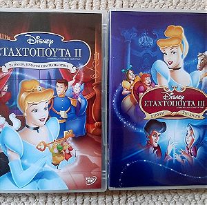 DVD Σταχτοπούτα II και III