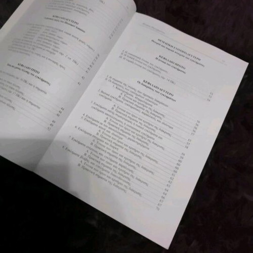 Criminal Law Handbook Basic Knowledge General and Special Part Edition 13 Volume Book New