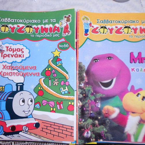 Children's comics magazines pack used, 106 issues