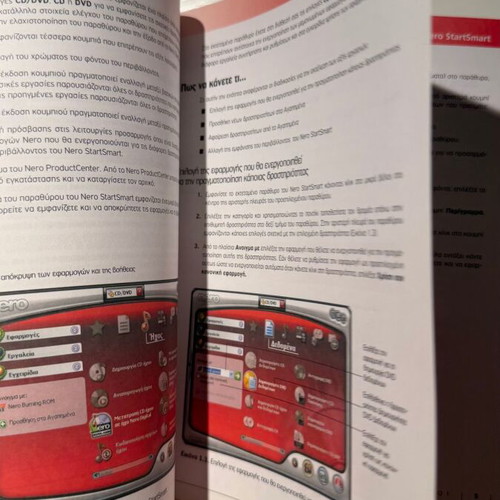 CD & DVD creation guide Nero 7 Premium Reloaded